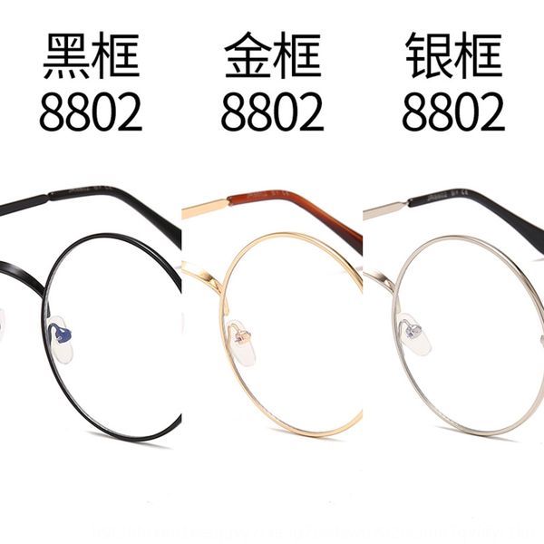 round frame 8802 men's metal fashionable women's myopia plain glasses glasses frame, Silver
round frame 8802 men's metal fashionable women's myopia plain glasses glasses frame, Silver
