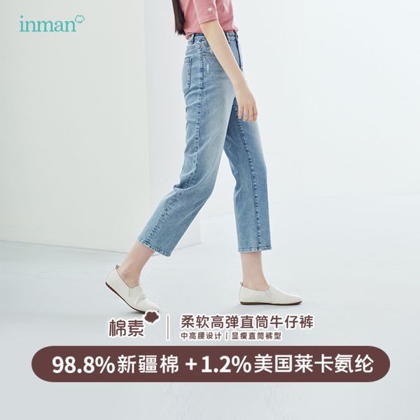 inman 2020 spring new arrival comfortable cotton material mid high waist slim fit shaped women jeans, Blue
inman 2020 spring new arrival comfortable cotton material mid high waist slim fit shaped women jeans, Blue