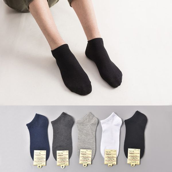 men's clean solid color socks, odor proof, sweat proof, young people's solid color socks. category 104, Black
men's clean solid color socks, odor proof, sweat proof, young people's solid color socks. category 104, Black