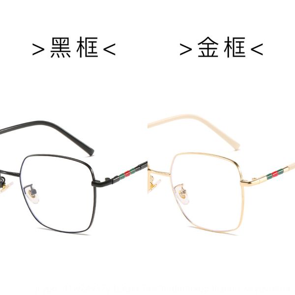 2020 square metal anti-blue light plain mirror personalized large simple glasses glasses frame myopia frame mirror, Silver
2020 square metal anti-blue light plain mirror personalized large simple glasses glasses frame myopia frame mirror, Silver