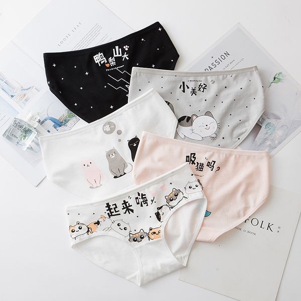 6pcs/lot japanese cute girl underwear cartoon printed cotton mid-low waist women underwear, Black;pink
6pcs/lot japanese cute girl underwear cartoon printed cotton mid-low waist women underwear, Black;pink