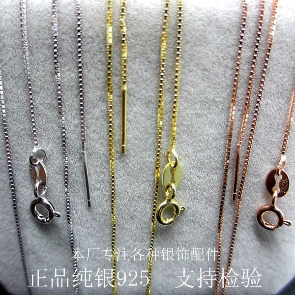 s925 sterling silver necklace with needle road pass necklace accessories wholesale diy box chain through hole necklace special batch
s925 sterling silver necklace with needle road pass necklace accessories wholesale diy box chain through hole necklace special batch