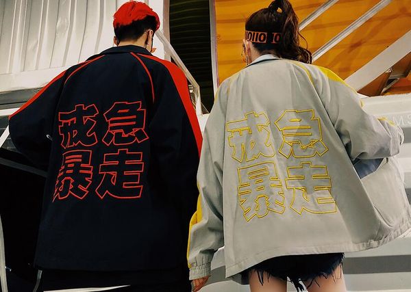style chinese letter embroidery bomber jackets men women hip hop track windbreaker fashion casual streetwear baseball jacket, Black;brown
style chinese letter embroidery bomber jackets men women hip hop track windbreaker fashion casual streetwear baseball jacket, Black;brown