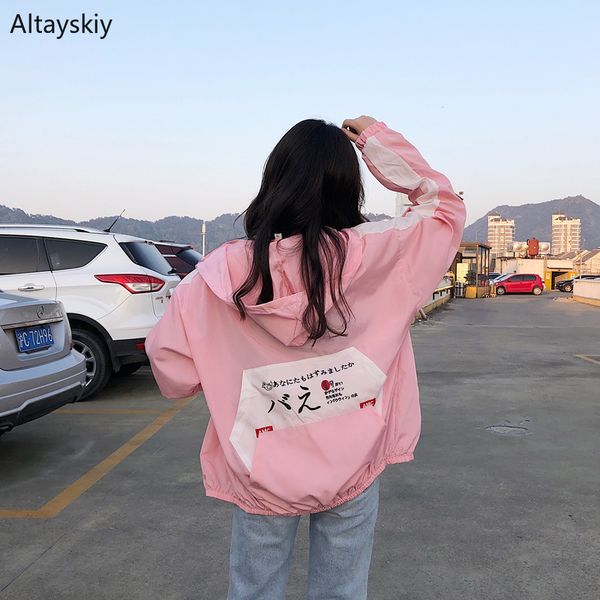 women's jackets women hooded long sleeve simple spring womens clothing harajuku loose korean style students all-match trendy leisure, Black;brown
women's jackets women hooded long sleeve simple spring womens clothing harajuku loose korean style students all-match trendy leisure, Black;brown