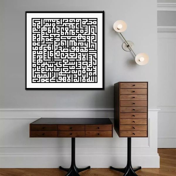 islamic muslim art pictures abstract posters and prints quran arabic calligraphy wall art canvas painting for living room decor
islamic muslim art pictures abstract posters and prints quran arabic calligraphy wall art canvas painting for living room decor