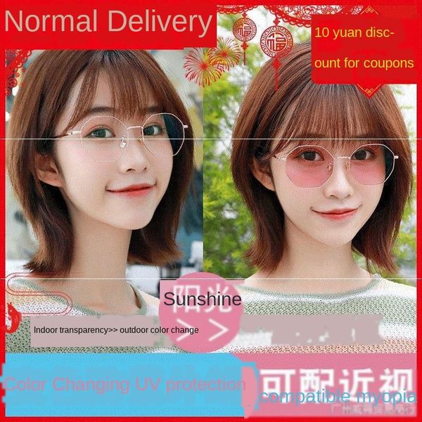fjmcz flat light goggles myopia glasses ultraviolet fatigue female myopia color-changing glasses eye protection anti blue light degree compu, Silver
fjmcz flat light goggles myopia glasses ultraviolet fatigue female myopia color-changing glasses eye protection anti blue light degree compu, Silver