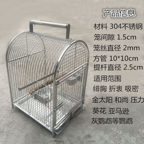 stainless steel parrot it 's to go cage go out cage large parrot go out tourism portable portable cage you factory
stainless steel parrot it 's to go cage go out cage large parrot go out tourism portable portable cage you factory