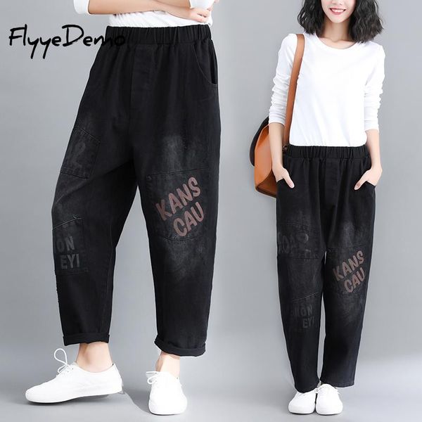 women's jeans 2021 autumn loose letter woman harem pants vintage high waist ladies casual big solid cowboy long pant plus size, Blue
women's jeans 2021 autumn loose letter woman harem pants vintage high waist ladies casual big solid cowboy long pant plus size, Blue