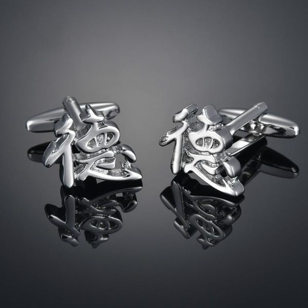 модные серебряные немецкие запонки французская рубашка с длинным рукавом с заклепками и запонками, Silver;golden 
модные серебряные немецкие запонки французская рубашка с длинным рукавом с заклепками и запонками, Silver;golden