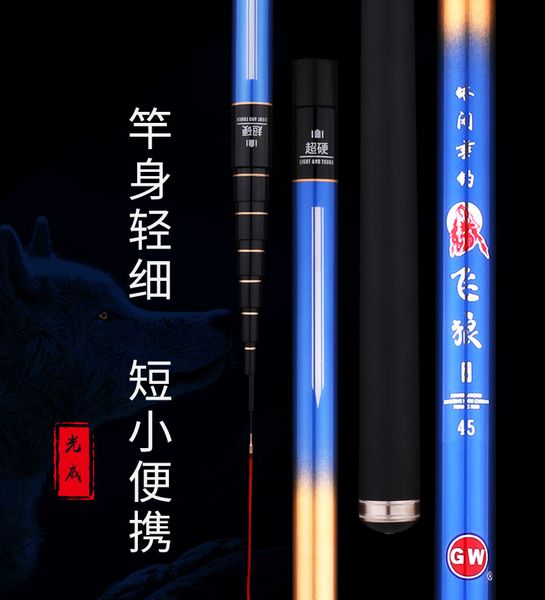 carp fishing pole, carbon fiber ultralight fishing rod 10ft 12ft 15ft 18ft 21ft 24 ft ing
carp fishing pole, carbon fiber ultralight fishing rod 10ft 12ft 15ft 18ft 21ft 24 ft ing