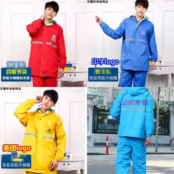 fzaq2 meituan raincoat set thickened whole body split riding meituan raincoat customized suit rain pants customization men's and women, Red;brown
fzaq2 meituan raincoat set thickened whole body split riding meituan raincoat customized suit rain pants customization men's and women, Red;brown