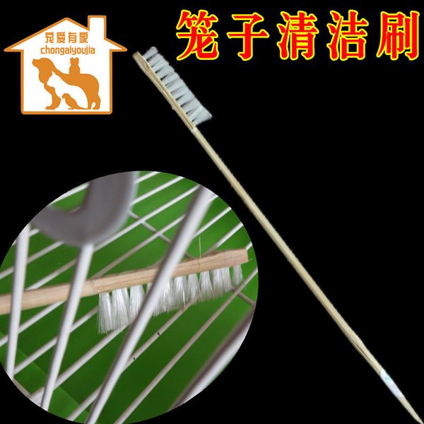 cage special-purpose long handle brush fecal plate clean black white parrot appliance birds articles
cage special-purpose long handle brush fecal plate clean black white parrot appliance birds articles
