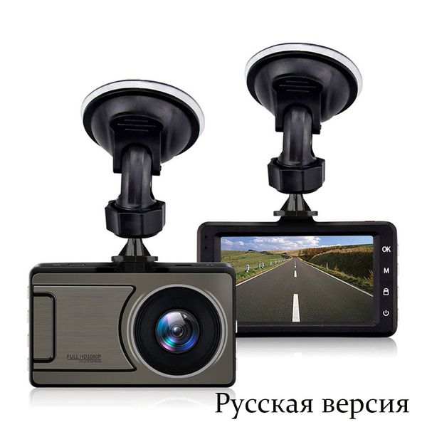 dash cam auto camera 1080p full hid 3.0 inch screen car dvr vehicle video recorder night vision camcorder g-sensor dashcam
dash cam auto camera 1080p full hid 3.0 inch screen car dvr vehicle video recorder night vision camcorder g-sensor dashcam
