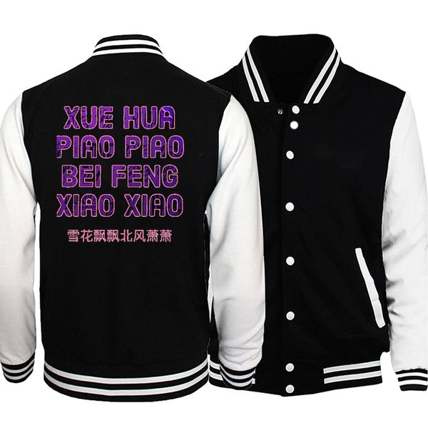 men baseball uniform coat 2020 autumn bomber jacket xue hua piao piao print streetwear casual tracksuit hip hop men brand coats, Black;brown
men baseball uniform coat 2020 autumn bomber jacket xue hua piao piao print streetwear casual tracksuit hip hop men brand coats, Black;brown