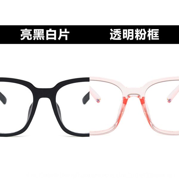 anti-blue-ray rice nail black myopia frame 2020 ultra light plain glasses with myopia glasses frame, Silver
anti-blue-ray rice nail black myopia frame 2020 ultra light plain glasses with myopia glasses frame, Silver