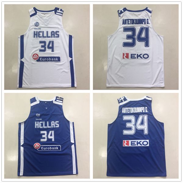 team hellas greece eurobank giannis antetokounmpo g. white blue retro basketball jersey men's stitched custom any number name jerseys, Black
team hellas greece eurobank giannis antetokounmpo g. white blue retro basketball jersey men's stitched custom any number name jerseys, Black