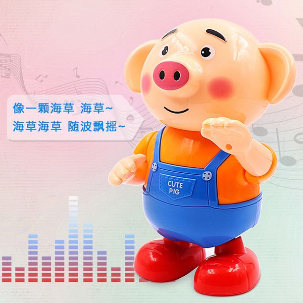 electric doll seagrass pigskin momo pig singing dancing douyin celebrity style cute cartoon children's toy
electric doll seagrass pigskin momo pig singing dancing douyin celebrity style cute cartoon children's toy