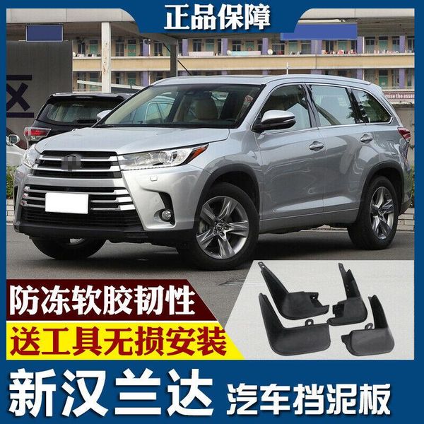 for toyota highlander 15-18 splash guards mud flap front rear mudguards fender
for toyota highlander 15-18 splash guards mud flap front rear mudguards fender