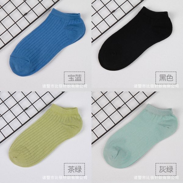 summer vertical women's thin breathable cotton cotton women's short socks low-end socks, Pink;yellow
summer vertical women's thin breathable cotton cotton women's short socks low-end socks, Pink;yellow