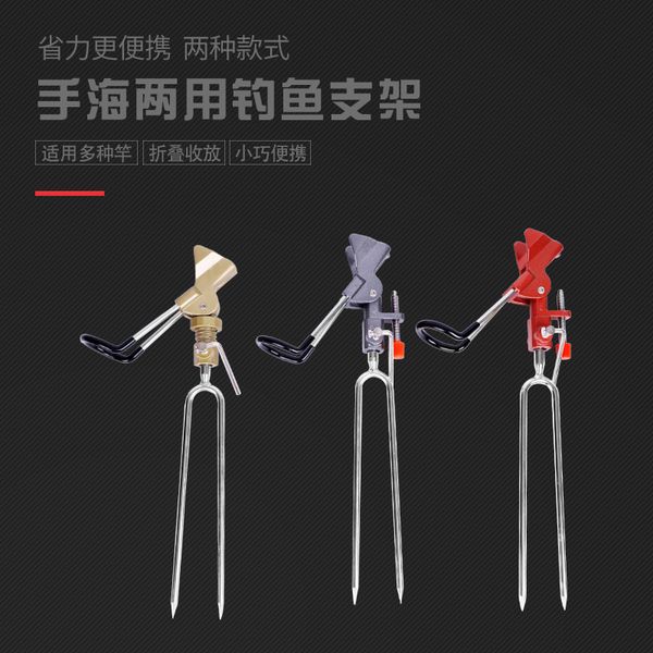 portable foldable fishing rod bracket adjustable aluminum alloy steel fishing pole tackle holder mount stand fish tackle
portable foldable fishing rod bracket adjustable aluminum alloy steel fishing pole tackle holder mount stand fish tackle