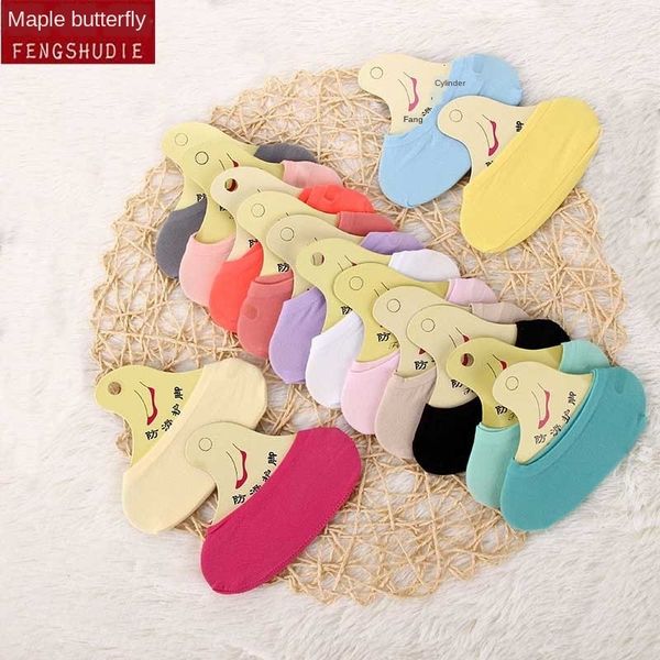 candy-colored velvet invisible invisible boat boat magic women's nylon socks women's socks, Pink;yellow
candy-colored velvet invisible invisible boat boat magic women's nylon socks women's socks, Pink;yellow