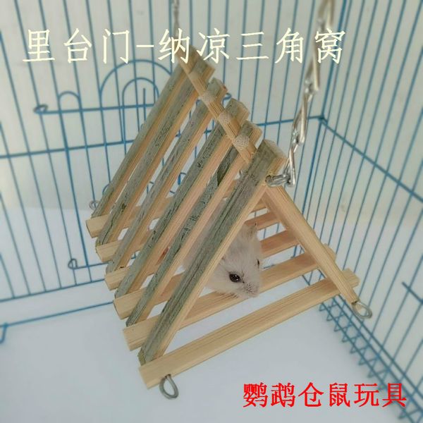 in platform door parrot bamboo nest hamster cotton wo squirrel sugar glider spray articles pass the winter keep warm hammock cool nest
in platform door parrot bamboo nest hamster cotton wo squirrel sugar glider spray articles pass the winter keep warm hammock cool nest