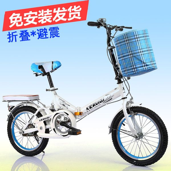 new folding bicycle 16-inch 20-inch shock absorption ultra-light portable male and female students children bicycle
new folding bicycle 16-inch 20-inch shock absorption ultra-light portable male and female students children bicycle