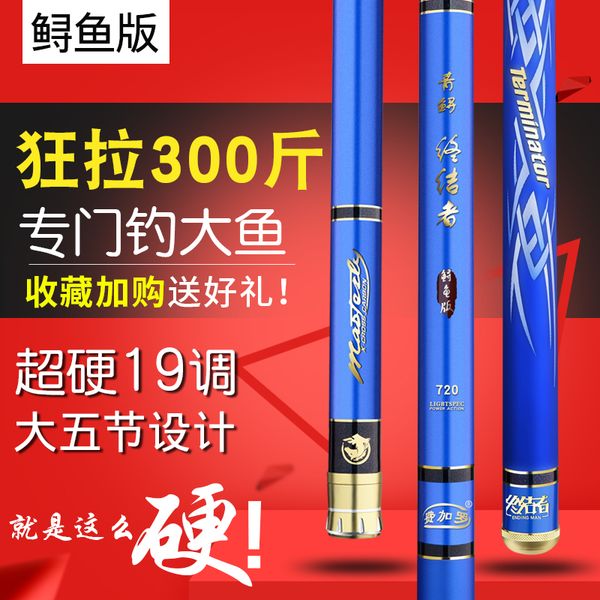 for fishing big fish 15h hardest carbon fiber super hard ultra light carp fishing pole stream rod 3.3 to 10 m
for fishing big fish 15h hardest carbon fiber super hard ultra light carp fishing pole stream rod 3.3 to 10 m