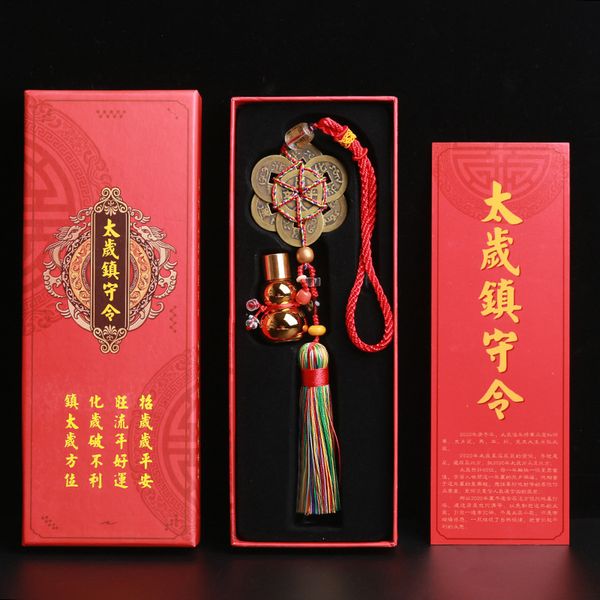 2020 chinese tai sui garrison order car hanging amulet feng shui mascot pendants m8617
2020 chinese tai sui garrison order car hanging amulet feng shui mascot pendants m8617