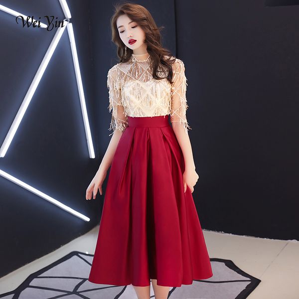 weiyin vestido de noiva sequined evening dress high neck vintage half sleeve -length elegant formal prom party gown wy1309, White;black
weiyin vestido de noiva sequined evening dress high neck vintage half sleeve -length elegant formal prom party gown wy1309, White;black