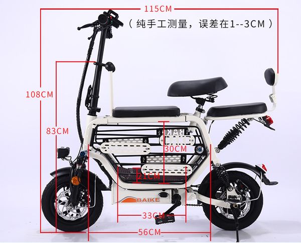 factory direct parent-child lithium battery electric bicycle wholesale moped new national standard electric car adult
factory direct parent-child lithium battery electric bicycle wholesale moped new national standard electric car adult