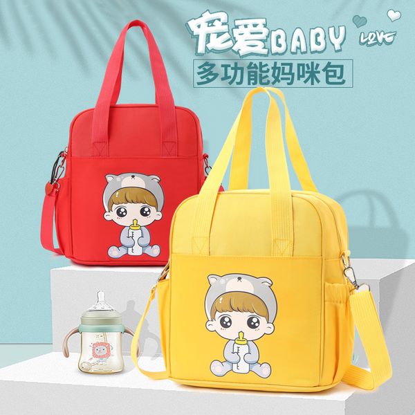 diaper bag fashion multifunctional mass cartoon mother's bag stroller pannier shoulder crossover shoulder hand
diaper bag fashion multifunctional mass cartoon mother's bag stroller pannier shoulder crossover shoulder hand