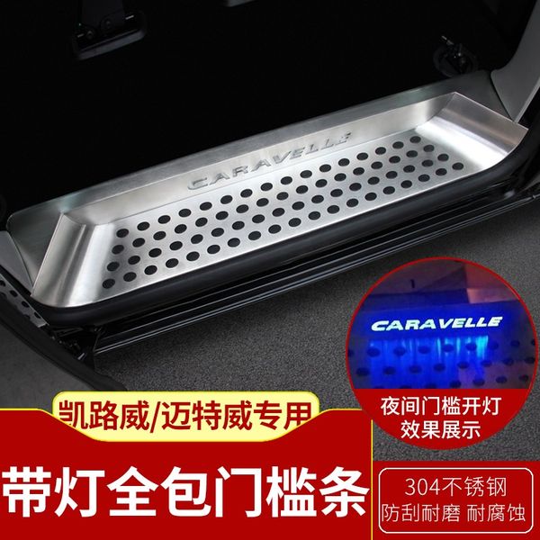 dedicated to v.w kailuwei weimen matewei t5 t6 welcome pedal pedal caravelle modification kailuwei led all-inclusive door
dedicated to v.w kailuwei weimen matewei t5 t6 welcome pedal pedal caravelle modification kailuwei led all-inclusive door