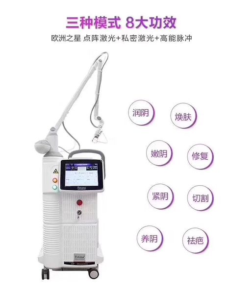 10600nm 60w co2 fractional laser vaginal tightening /acne scar treatment equipment for salon and clinic use, Black
10600nm 60w co2 fractional laser vaginal tightening /acne scar treatment equipment for salon and clinic use, Black