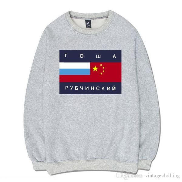 mens fashion designer hoodies flag printed letter printed o-neck hoodies warm fleece hoodie loose pullover fashion casual outwear, Black
mens fashion designer hoodies flag printed letter printed o-neck hoodies warm fleece hoodie loose pullover fashion casual outwear, Black