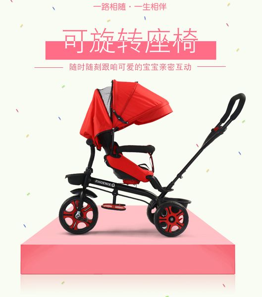 4 in 1 kids tricycle swivel seat pushchair handbar baby stroller 2 in 1 3 in 1 children bicycle can be sitting lying pram buggy
4 in 1 kids tricycle swivel seat pushchair handbar baby stroller 2 in 1 3 in 1 children bicycle can be sitting lying pram buggy