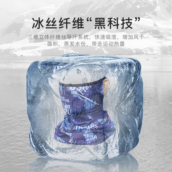 fishing sun-resistant viscose face towel men's summer college style ear scarf men's thin bandana kou jin magic headscarf equipme, Black
fishing sun-resistant viscose face towel men's summer college style ear scarf men's thin bandana kou jin magic headscarf equipme, Black