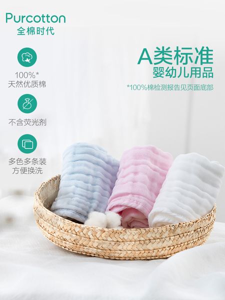 cotton era baby bibs handkerchief supplies gauze small square cotton baby wash wipe her face towel/6, Blue;white
cotton era baby bibs handkerchief supplies gauze small square cotton baby wash wipe her face towel/6, Blue;white