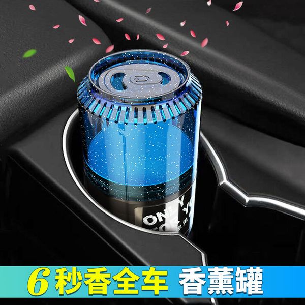 interior air freshener car interior fragrance solid aromatic diffuser new cans, air perfume automobile decoration
interior air freshener car interior fragrance solid aromatic diffuser new cans, air perfume automobile decoration