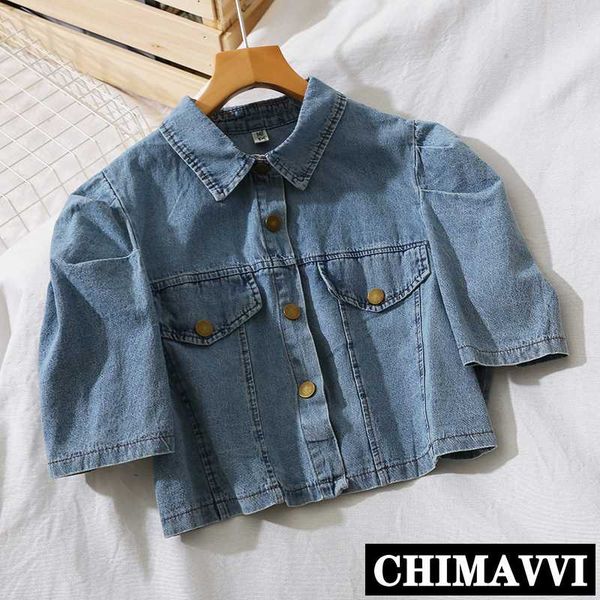 short jeans coat women ins fashion summer new loose lapel puff sleeve denim shirt students denim blouses, White
short jeans coat women ins fashion summer new loose lapel puff sleeve denim shirt students denim blouses, White