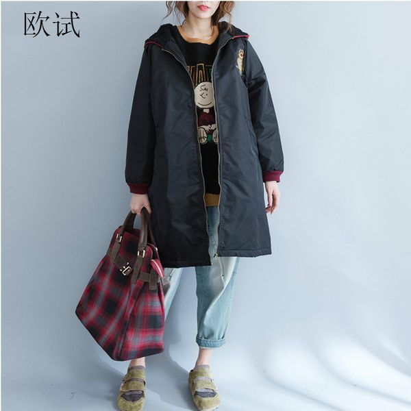 plus size hooded cartoon long fleece jacket coat women thicken black parka womens winter jackets and coats with velvet 2019 4xl, Tan;black
plus size hooded cartoon long fleece jacket coat women thicken black parka womens winter jackets and coats with velvet 2019 4xl, Tan;black