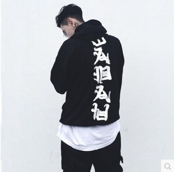 hip hop streetwear oddsey letter print evil kanji print men black hooded sweatshirt pullover hoodie for guys male
hip hop streetwear oddsey letter print evil kanji print men black hooded sweatshirt pullover hoodie for guys male
