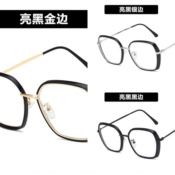 irregular thick border blue-ray frame 2020 glasses frame tide 8940 plain glasses, Silver
irregular thick border blue-ray frame 2020 glasses frame tide 8940 plain glasses, Silver