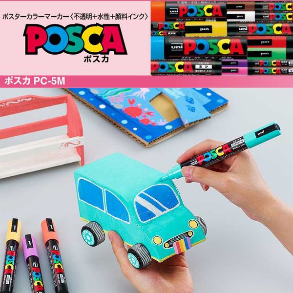1pc uni posca pc-3m art marker mitsubishi fine point 0.9mm-1.3mm 17 colors water base permanent paint pen office&school supplies
1pc uni posca pc-3m art marker mitsubishi fine point 0.9mm-1.3mm 17 colors water base permanent paint pen office&school supplies