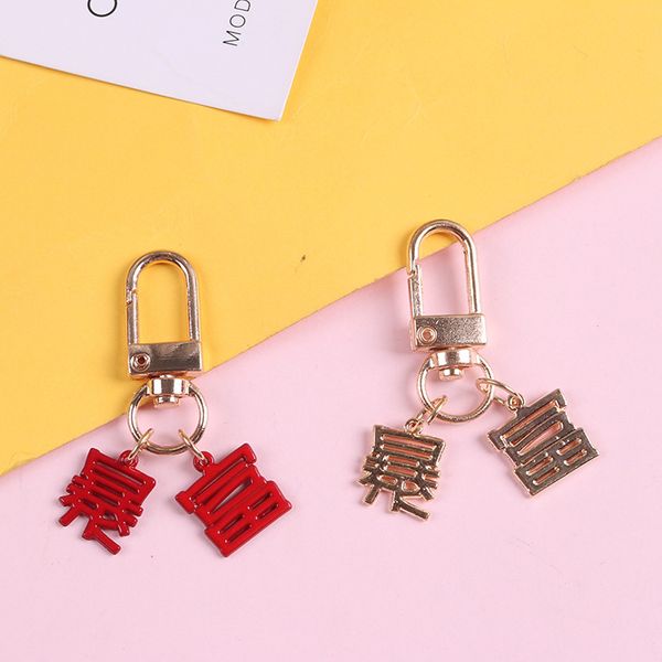 1pc korea chinses letter car key ring keychains for women ladies girl cute keyring pendant charm handbag jewelry k68, Silver
1pc korea chinses letter car key ring keychains for women ladies girl cute keyring pendant charm handbag jewelry k68, Silver
