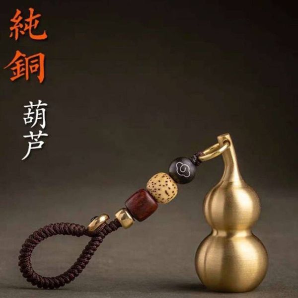 роскошная брелок brass ключа автомобиля подвеска малый тыква key chain мужской solid hollow pure copper handmade прохладный цепи творческий, Silver
роскошная брелок brass ключа автомобиля подвеска малый тыква key chain мужской solid hollow pure copper handmade прохладный цепи творческий, Silver
