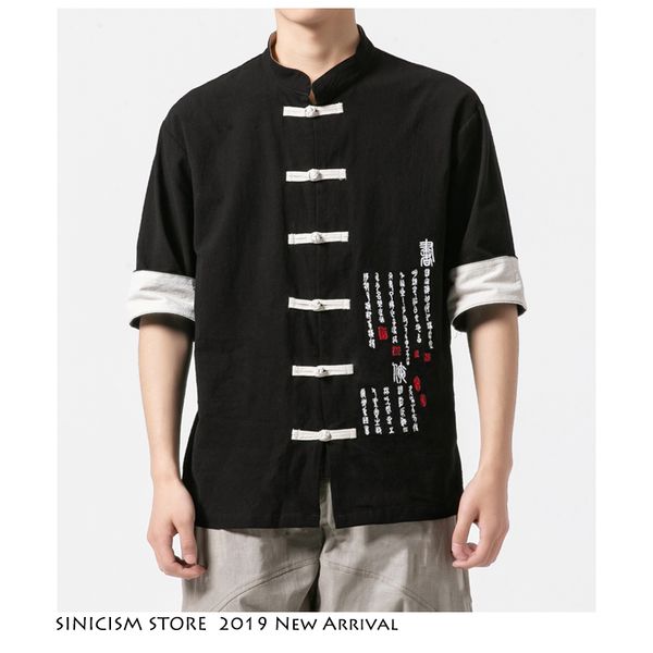 sinicism store 2019 мужчины китайский стиль летняя футболка streewear старинные тонкие футболки мужская пряжка мужская одежда футболка плюс, White;black
sinicism store 2019 мужчины китайский стиль летняя футболка streewear старинные тонкие футболки мужская пряжка мужская одежда футболка плюс, White;black
