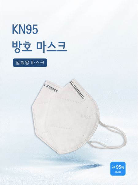 2pcs n95 flu anti infection kn95 safety protective dust mask breathable face mouth masks
2pcs n95 flu anti infection kn95 safety protective dust mask breathable face mouth masks