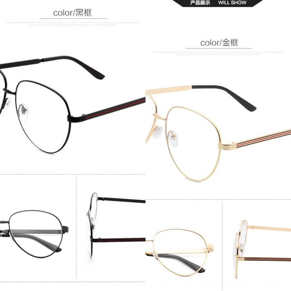 li yifeng plain female wu yifan large myopia frame myopia glasses frame male glasses fashion 3245, Silver
li yifeng plain female wu yifan large myopia frame myopia glasses frame male glasses fashion 3245, Silver
