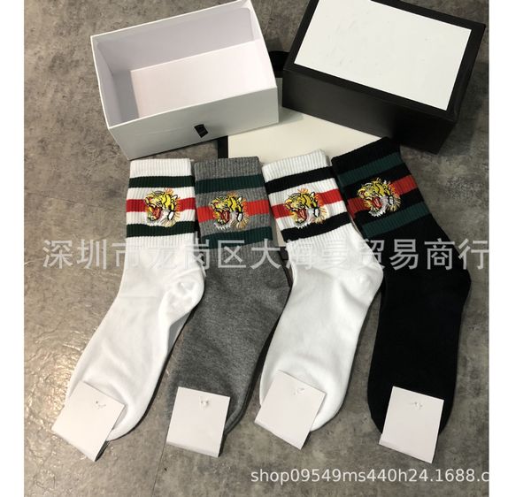 mens casual socks box double cotton stockings socks stripe color tiger embroidery socks cotton stockings gift box 1box with 4 pairs, Black
mens casual socks box double cotton stockings socks stripe color tiger embroidery socks cotton stockings gift box 1box with 4 pairs, Black